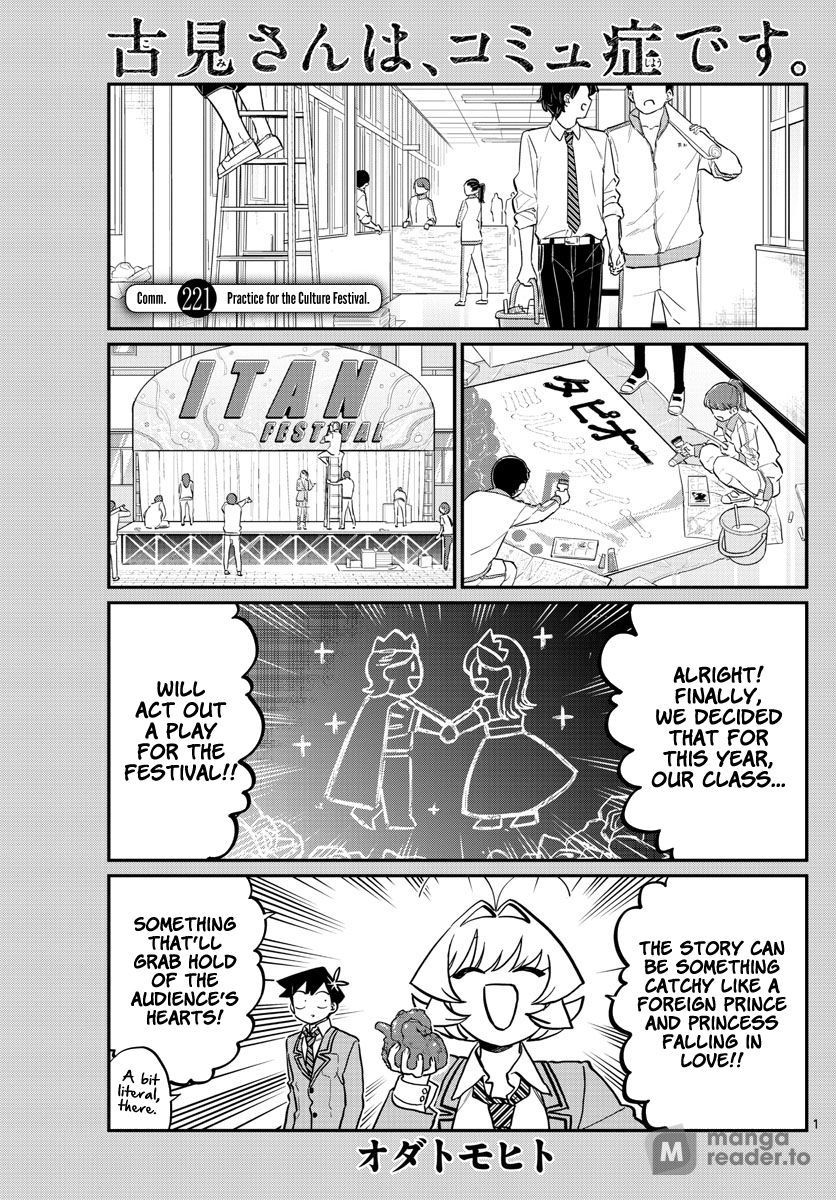 Komi Can’t Communicate, Chapter 221 image 01